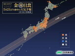 クリックすると拡大