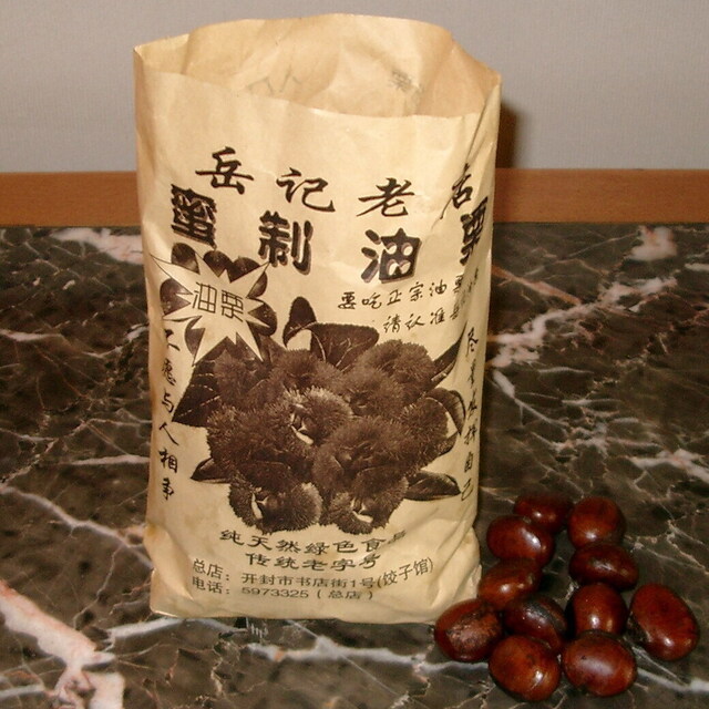 クリックすると拡大