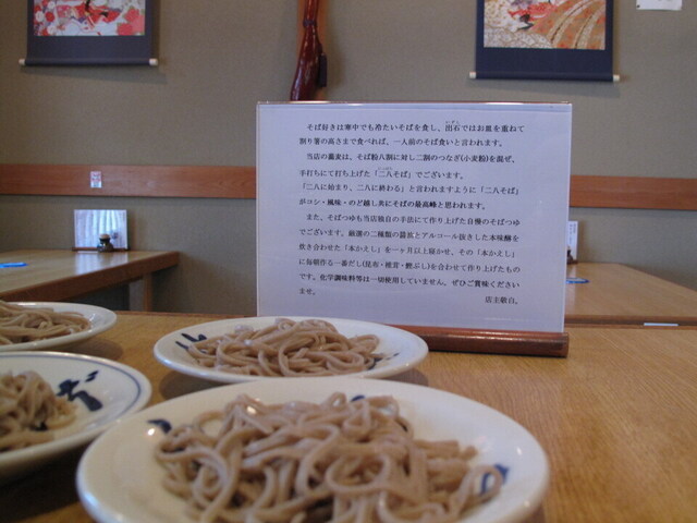 クリックすると拡大