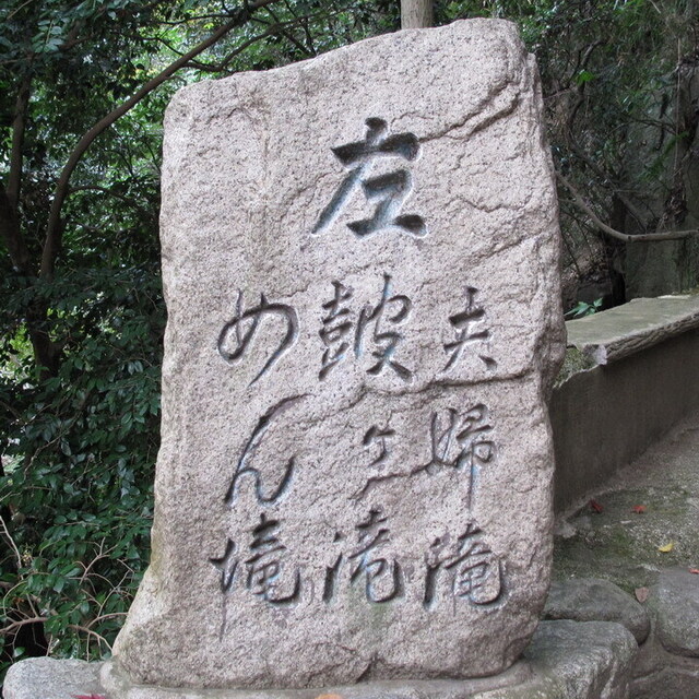 クリックすると拡大