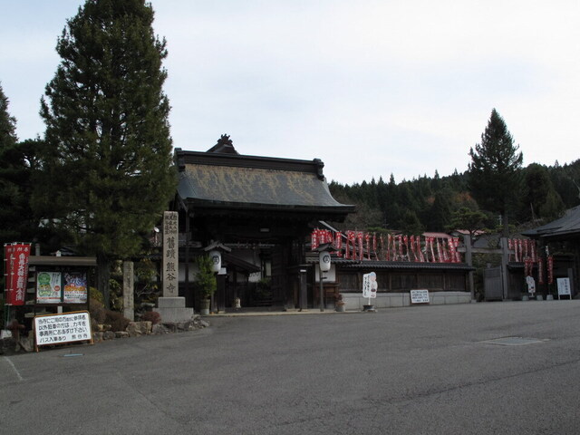 クリックすると拡大