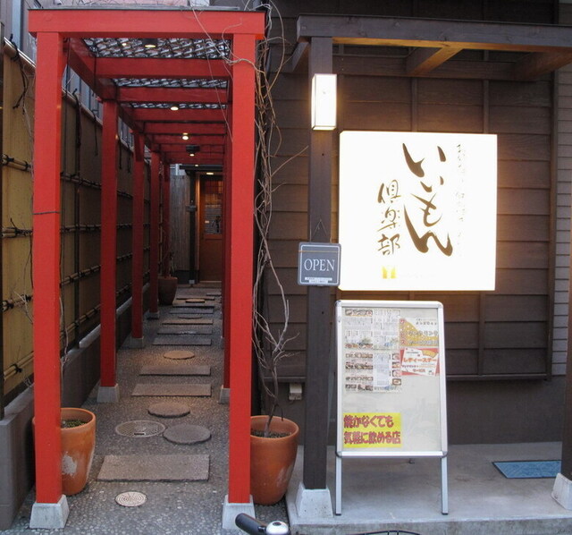 クリックすると拡大