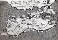 クリックするとオリジナル表示