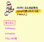 クリックすると拡大
