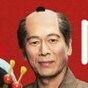 大杉漣