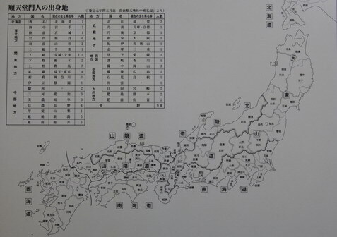 クリックすると名簿を表示します。