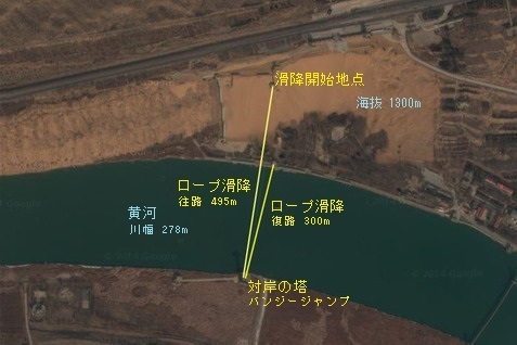 クリックするとGoogle航空写真を表示