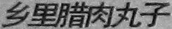 クリックすると拡大