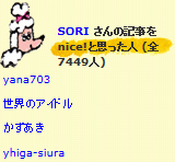 クリックすると拡大