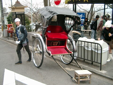 クリックすると京都の記事を表示