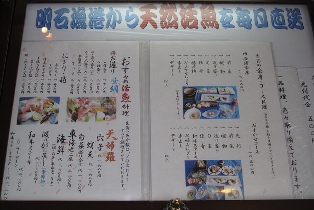 クリックすると拡大