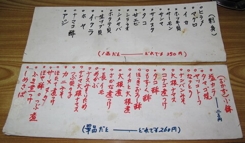 クリックすると拡大