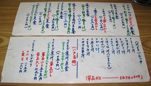 クリックすると拡大