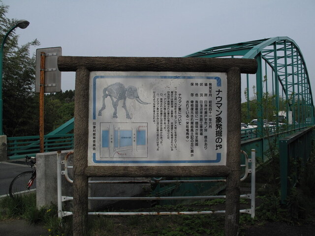 クリックすると拡大
