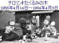 クリックすると拡大