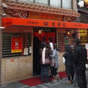 クリックすると拡大