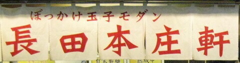 クリックすると拡大