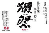 クリックすると説明文を表示