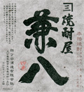 クリックすると説明文を表示
